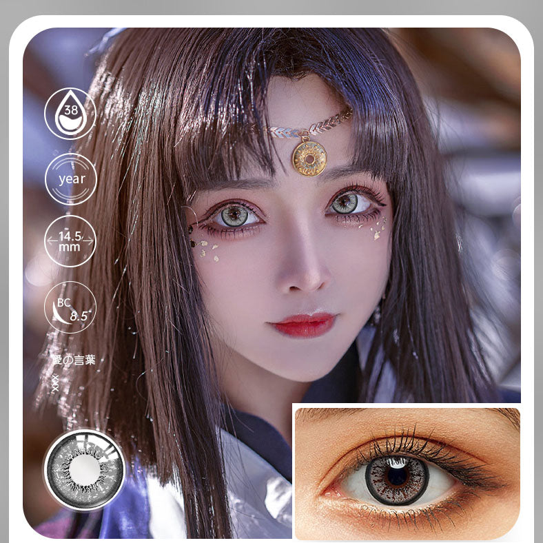 Cosplay Bella Gray 14,5 mm 1 par | 1 año