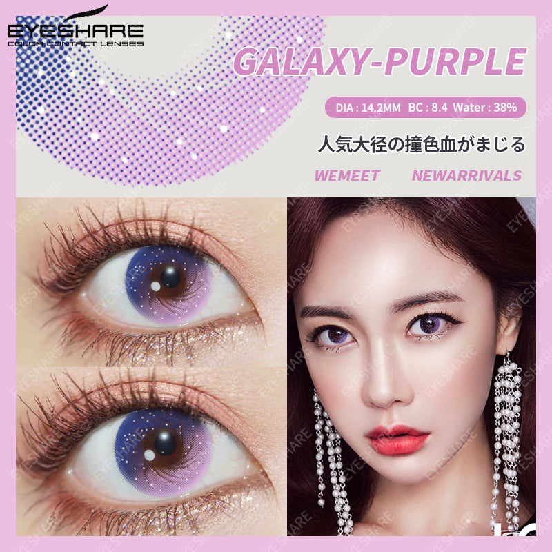 Galaxy Purple 14,2 mm 1 par | 1 año