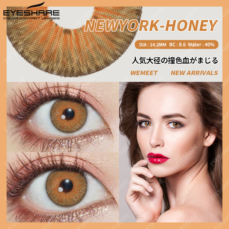 NewYork Honey 14,2 mm 1 par | 1 año