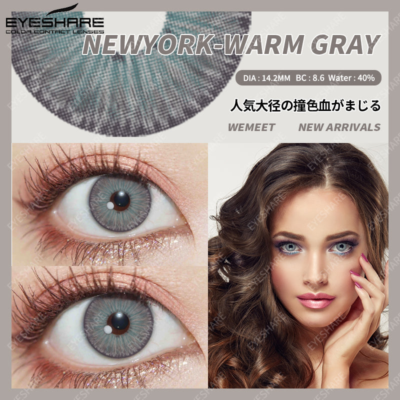 NewYork Warm Gray 14,2 mm 1 par | 1 año