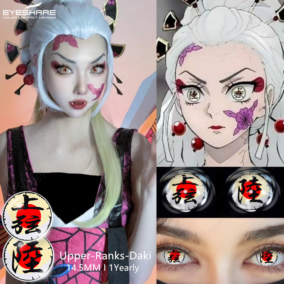Cosplay Upper-Ranks-Daki 14,5 mm 1 par | 1 año