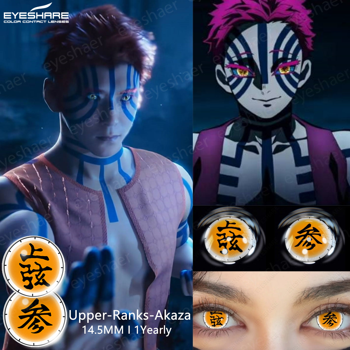 Cosplay Upper-Ranks-Akaza 14.5mm 1 Pair | 1 Year